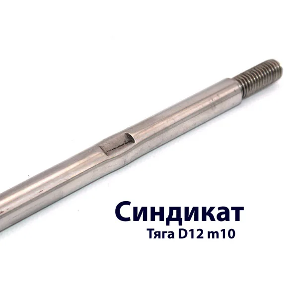 Нержавеющая сталь AISI 304, SS (Матовый хром), 1250